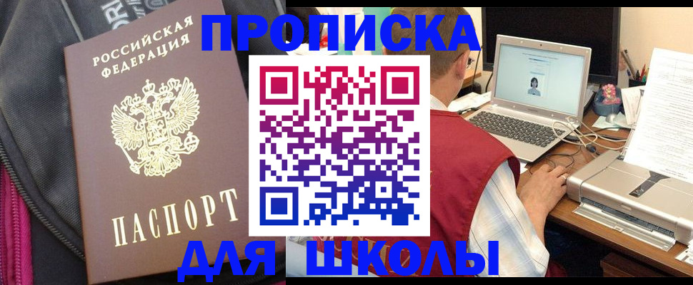 временная регистрация недорого в Арзамасе